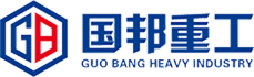 河南国邦重工集团